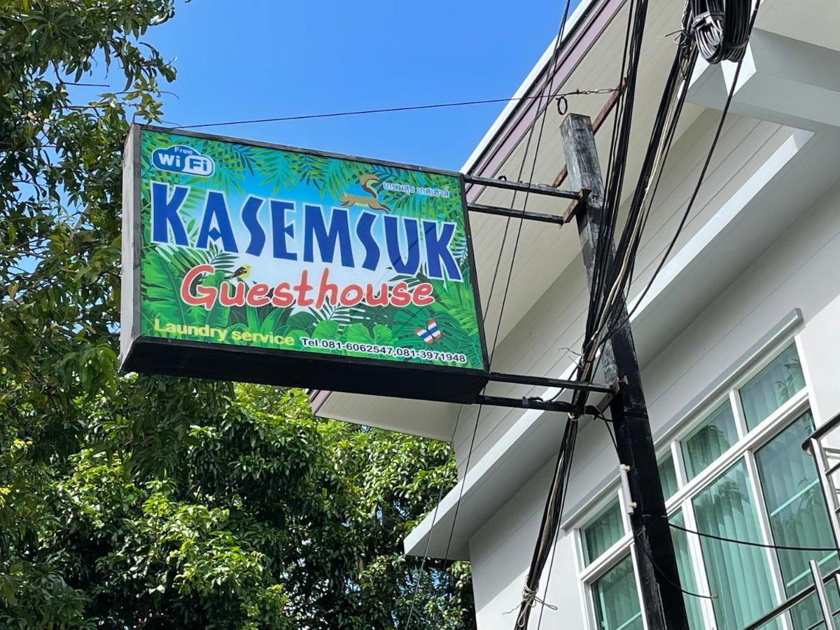 Kasemsuk Guesthouse Sha Extra Plus Karon エクステリア 写真